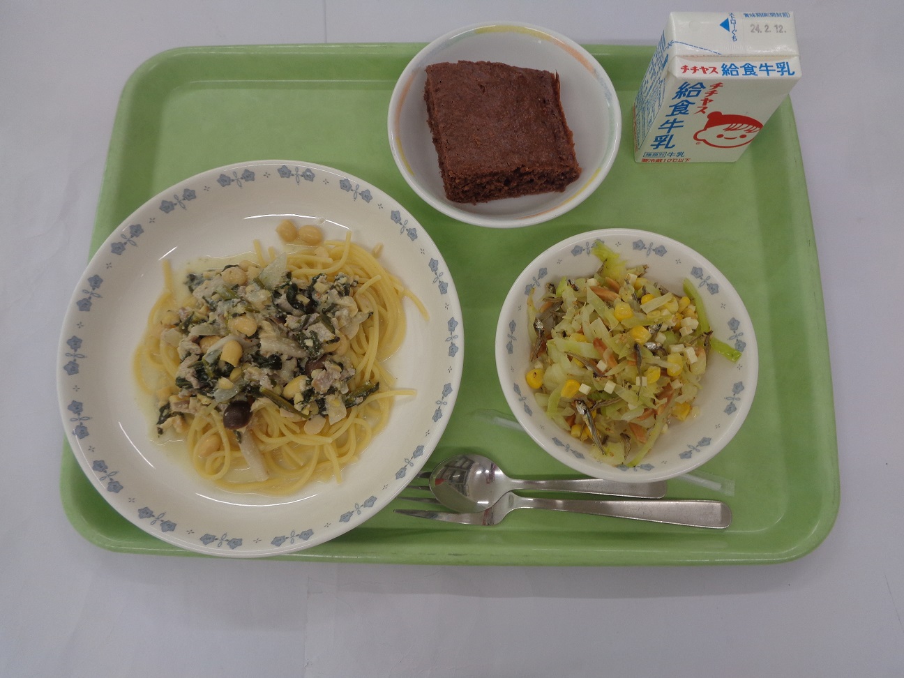 宮島学校給食センター2月14日の給食写真