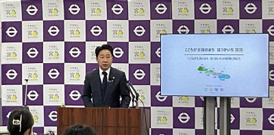 こども宣言