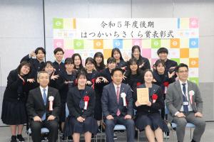 さくら賞表彰式