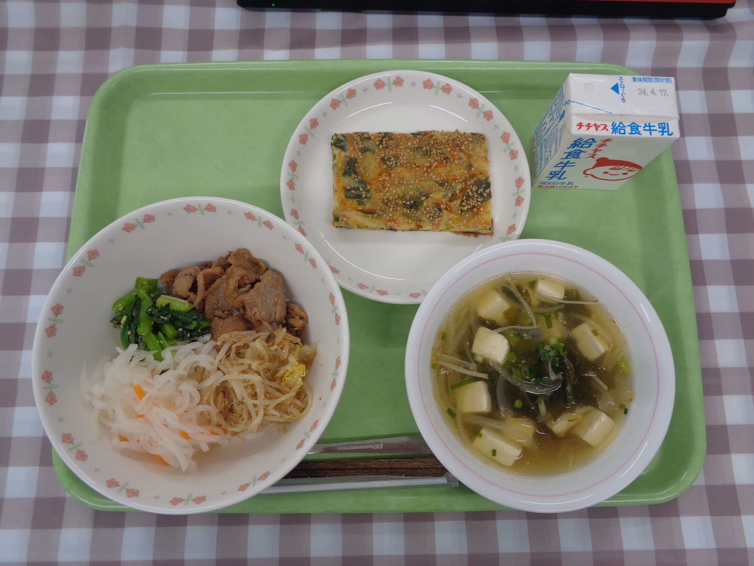 宮島学校給食センターの4月12日金曜日の給食写真