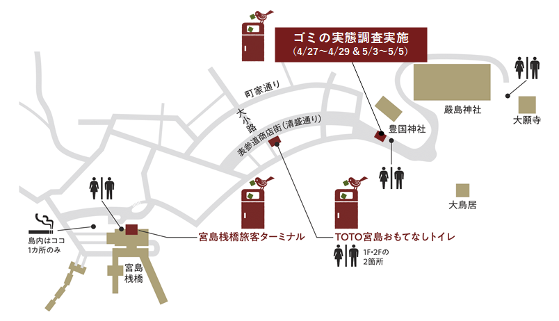 実施場所地図
