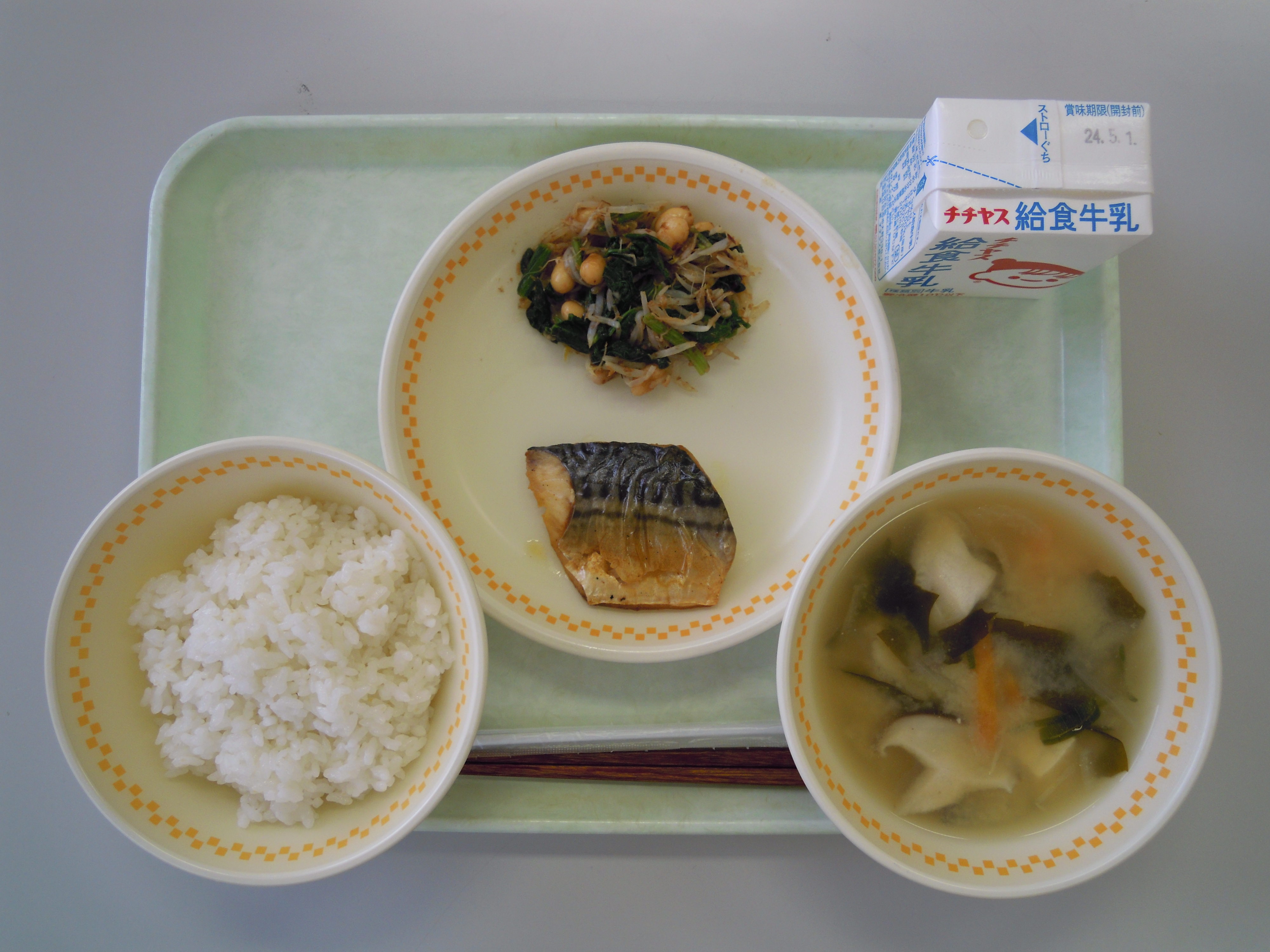 廿日市学校給食センターの4月26日金曜日の給食写真