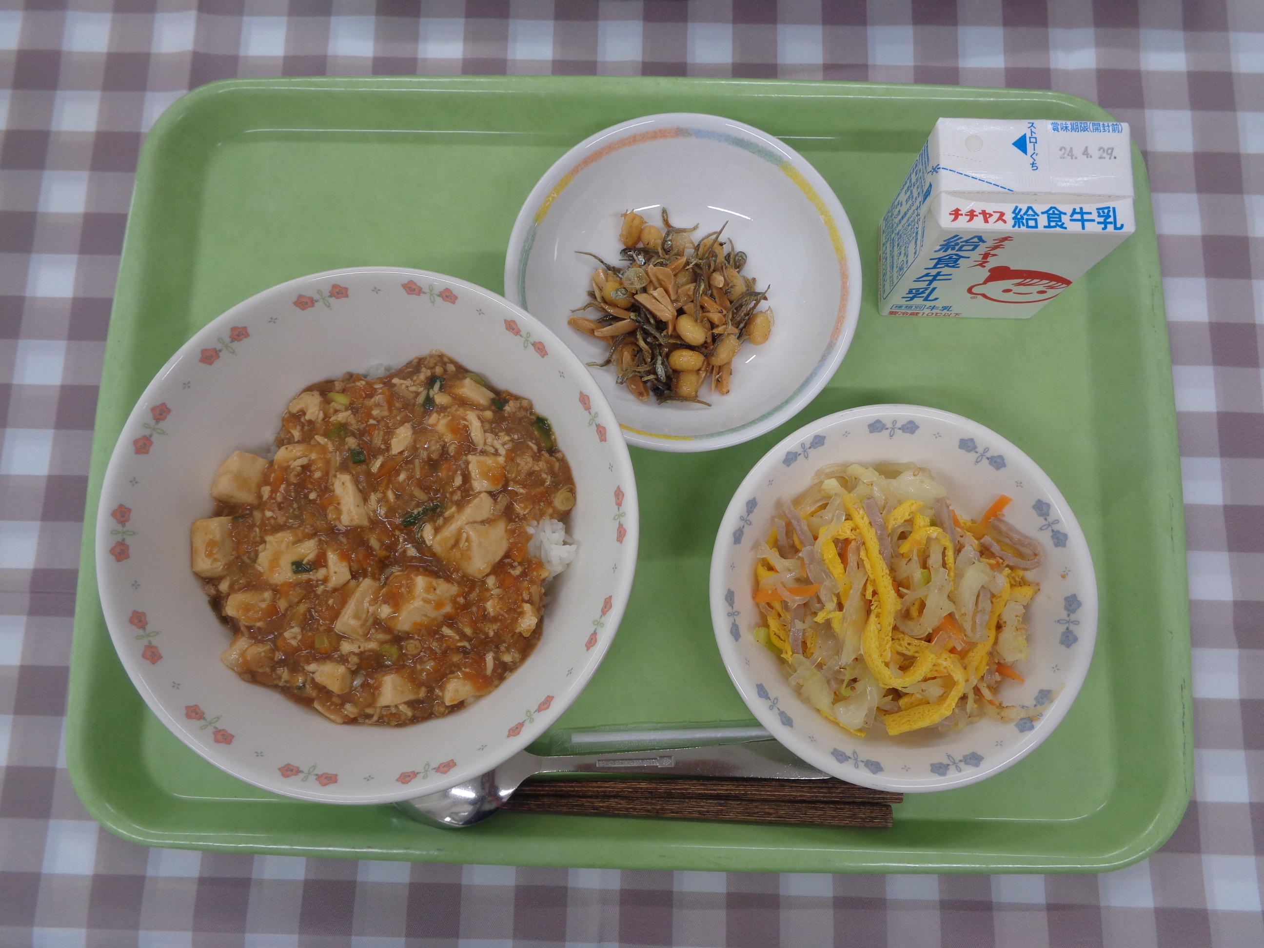 宮島学校給食センターの4月24日水曜日の給食写真