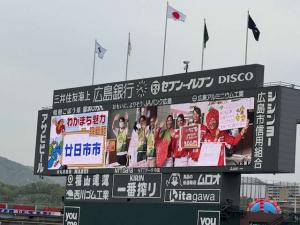 大型ビジョンの写真2
