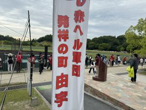 のぼり旗の写真