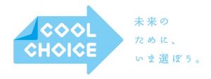 COOL CHOICE