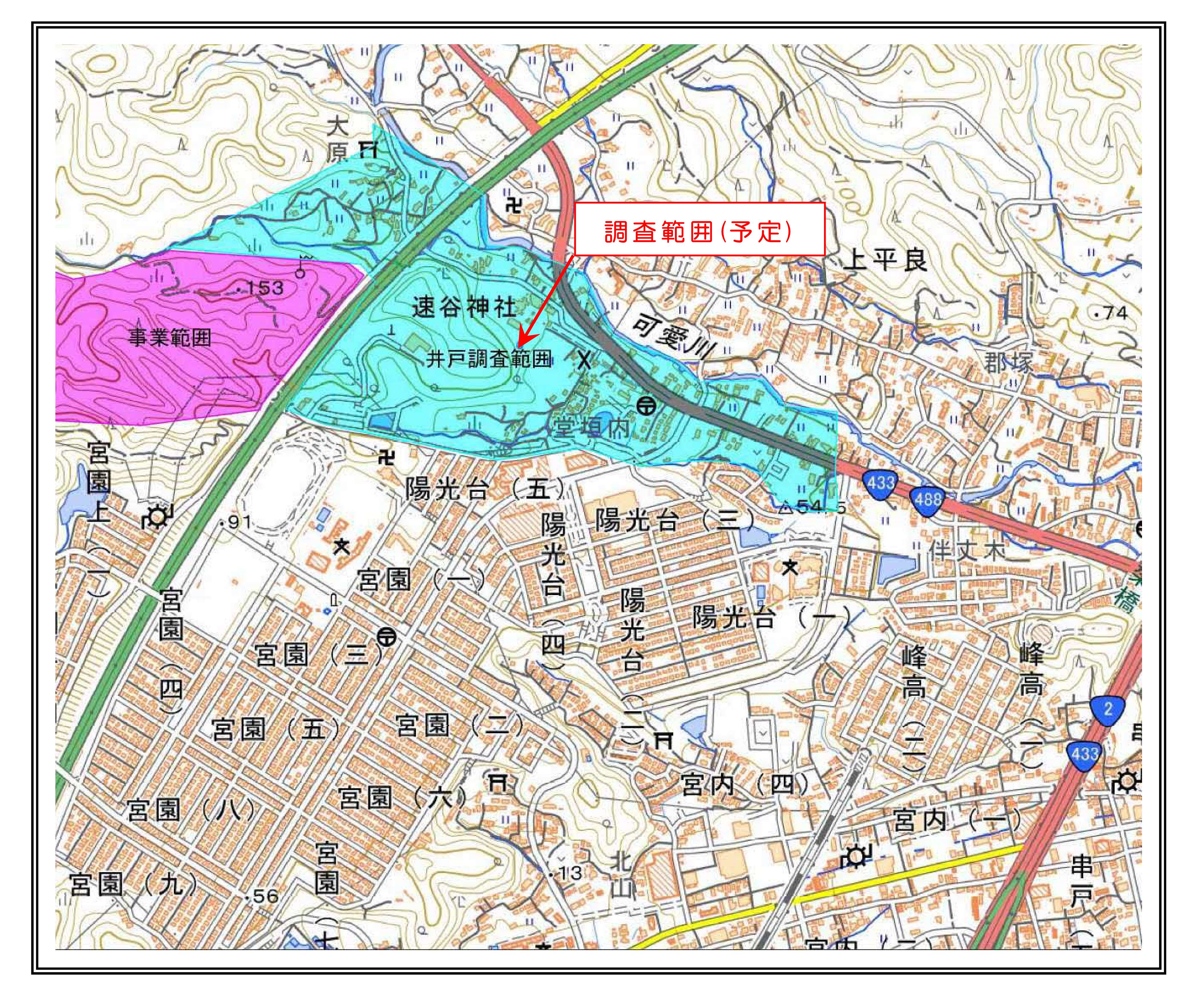 調査範囲図