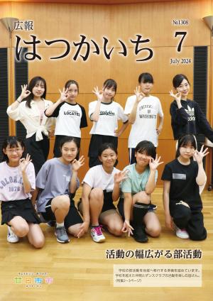 表紙