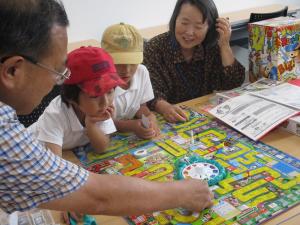 居場所（人生ゲーム）