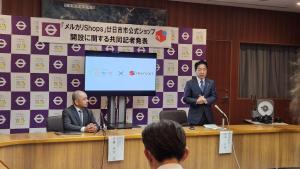記者発表2