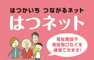 あ