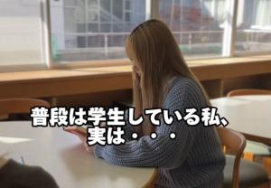 動画「実は私、消防団員なんです」のプレビュー画像です