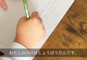 憧れの親