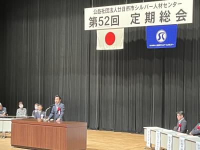 シルバー総会