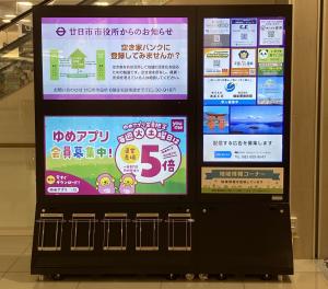 正面から見たデジタルサイネージ