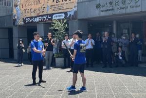 平和リレー