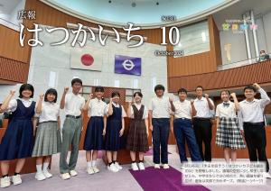 表紙