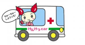バス
