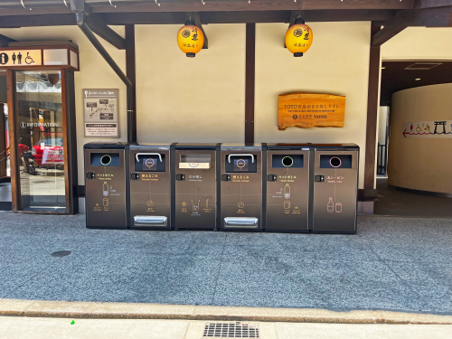 TOTO宮島おもてなしトイレのスマゴ