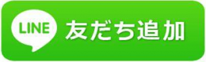 LINEアイコン