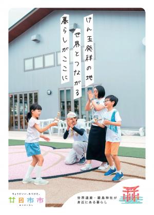 なぎな海・島ポスター