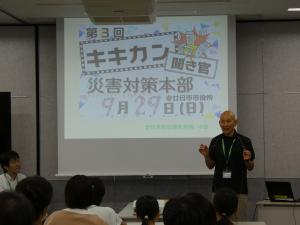 災害対策についてのお話を伺っている様子