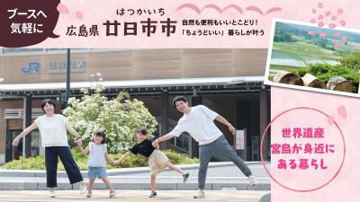 バナー