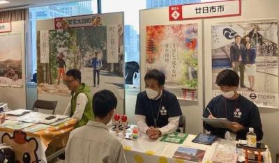 風景
