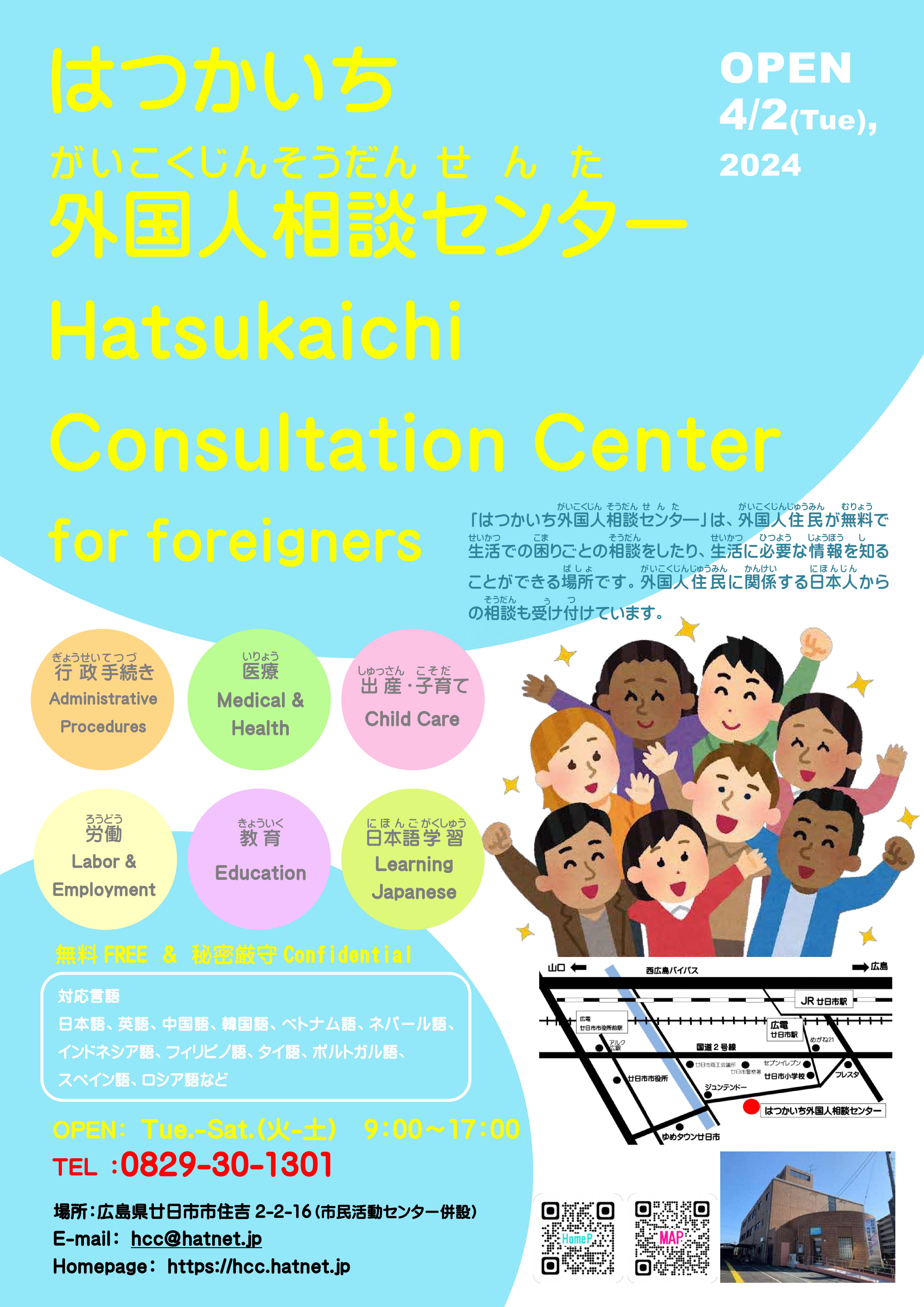 チラシ
