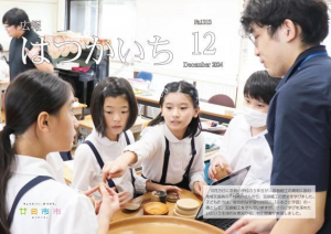 表紙