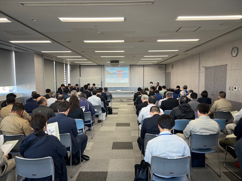 事業者説明会の様子