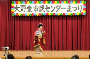 藤美会