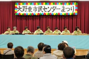 すみれ会