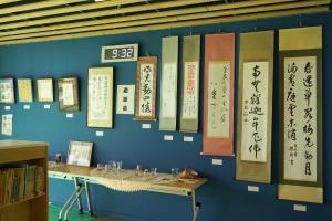 遊筆会