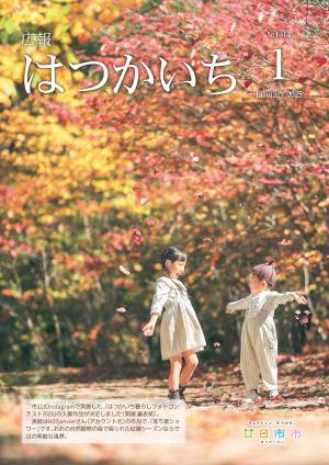 2025年1月1，314号