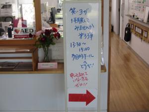 看板