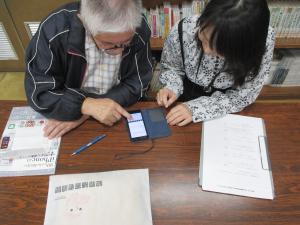 スマホ相談