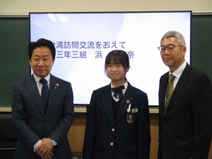 学校訪問