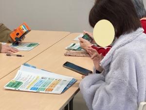 スマホ2月12日.4