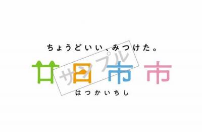 横カラー