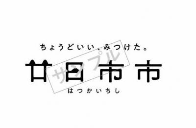 横黒