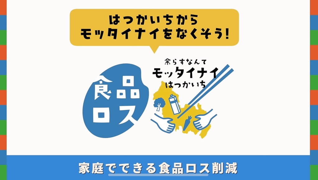 動画サムネイル
