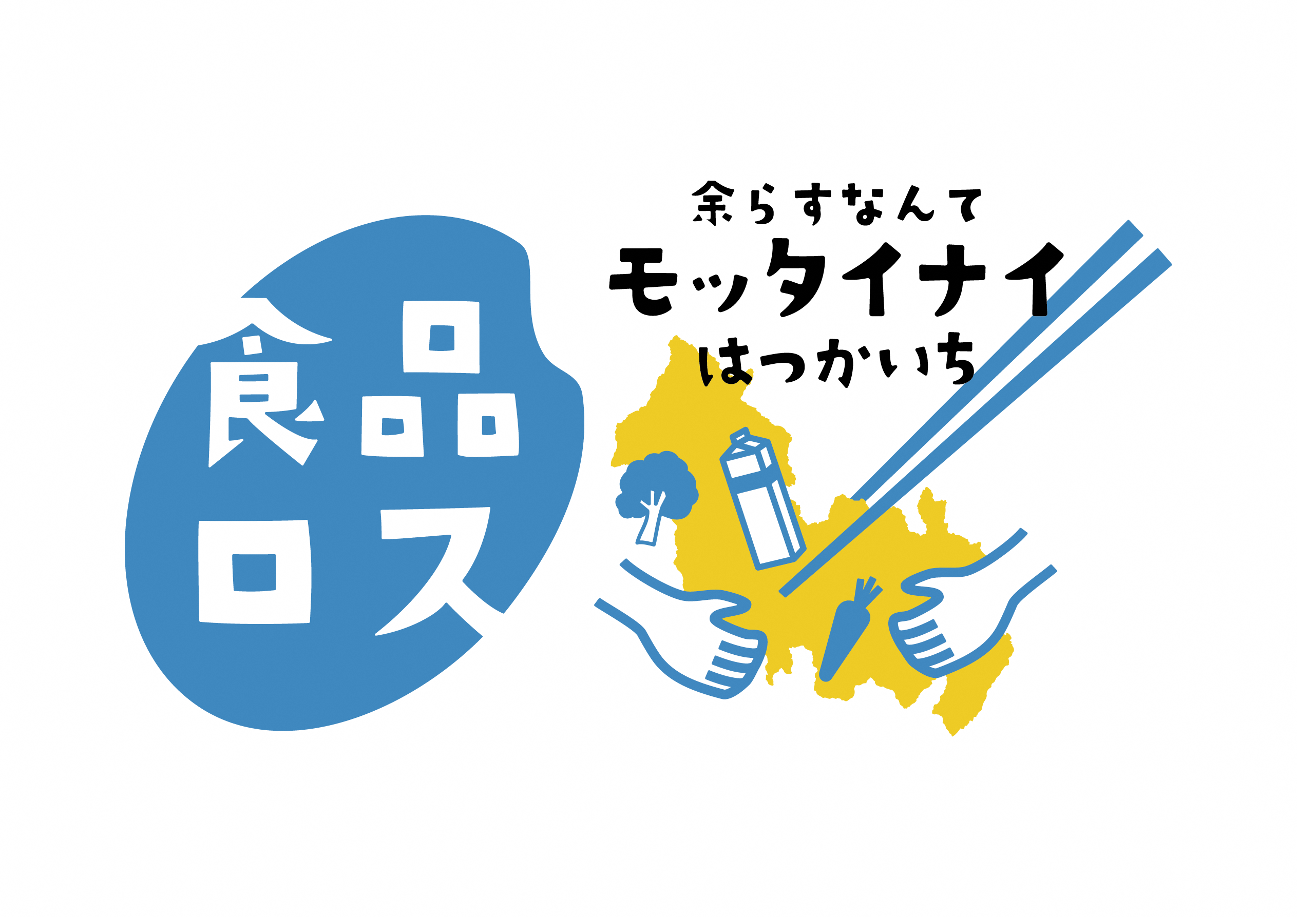 食品ロス