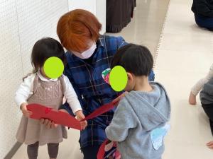 わくわく20.2.3