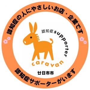 ステッカーシール