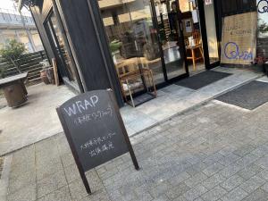 会場入口