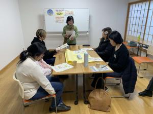 テキストをみんなで読む