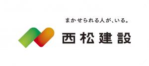 西松建設ロゴ