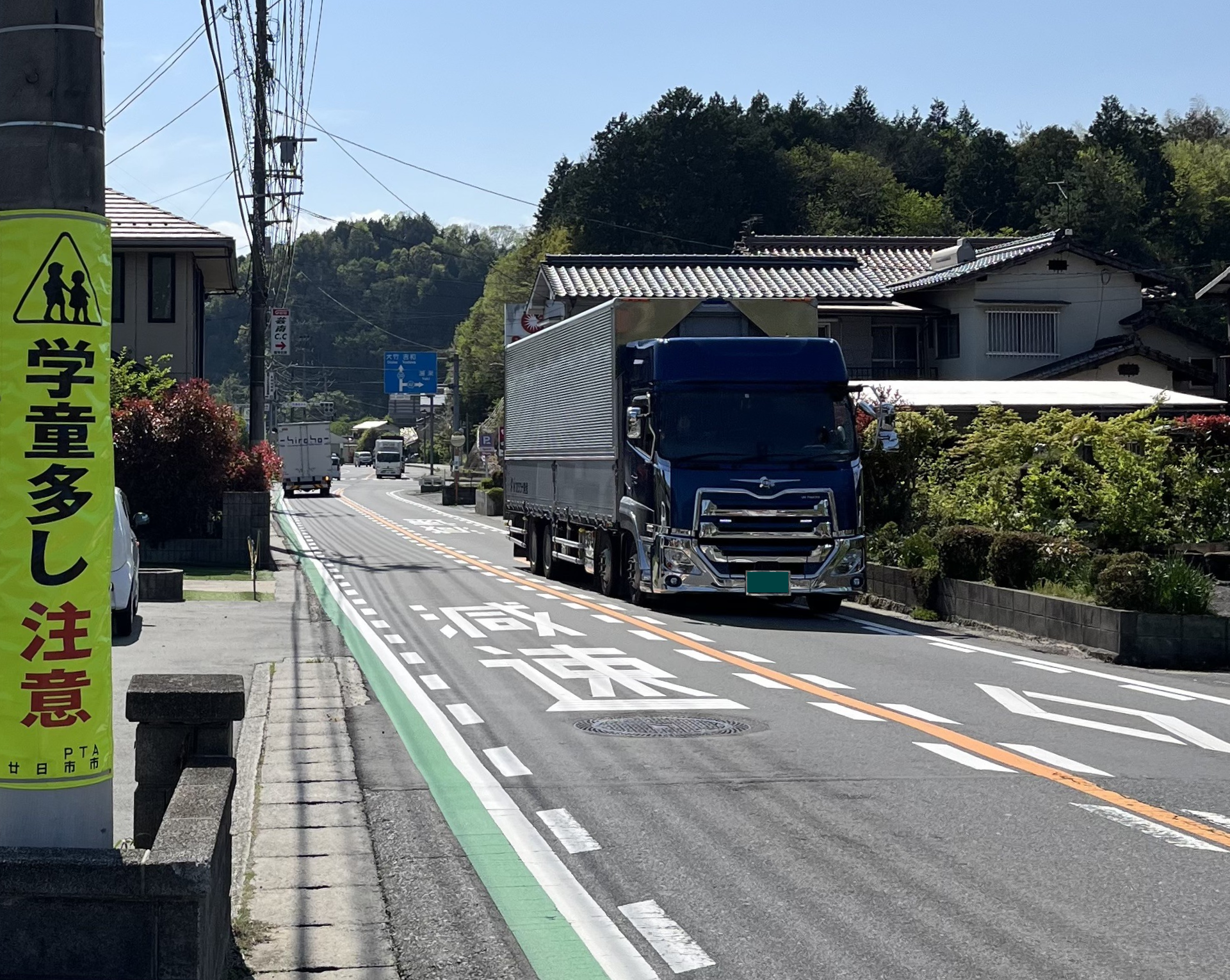 廿日市佐伯線グリーンベルトの設置例