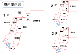 館内案内図